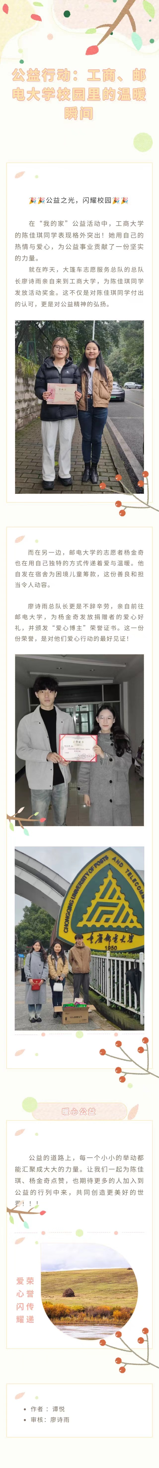 微信图片_20241122170502.jpg