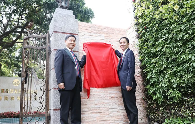 微信图片_20200921154653.png